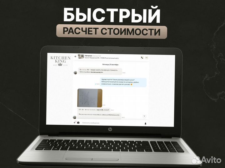 Кухонный гарнитур в рассрочку