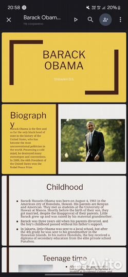 Создание презентаций презентации power point