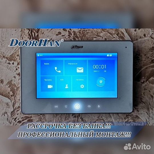 Домофоны/кодонаборные панели