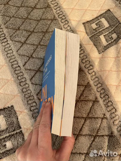 Магическая уборка и Методика достижения