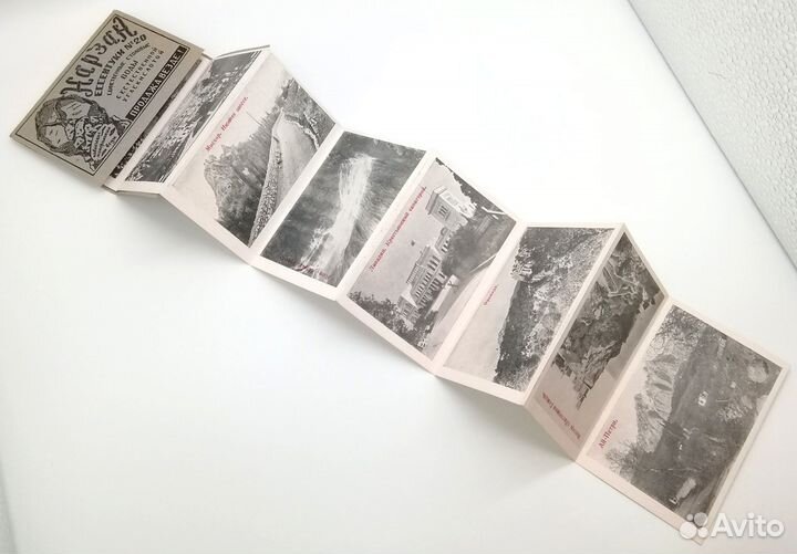 Рекламный Буклет «Нарзан» 1929 год