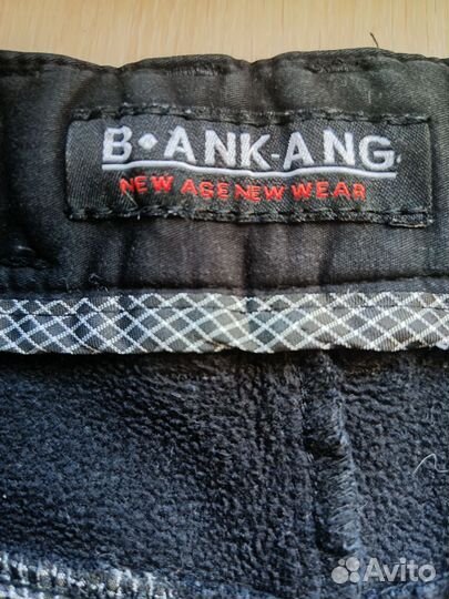 Джинсы утепленные р128 на чмз