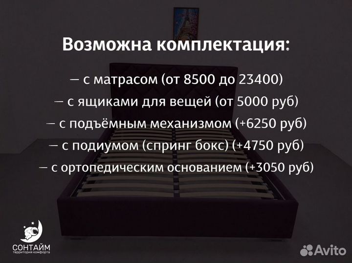 Кровать рассрочка от производителя