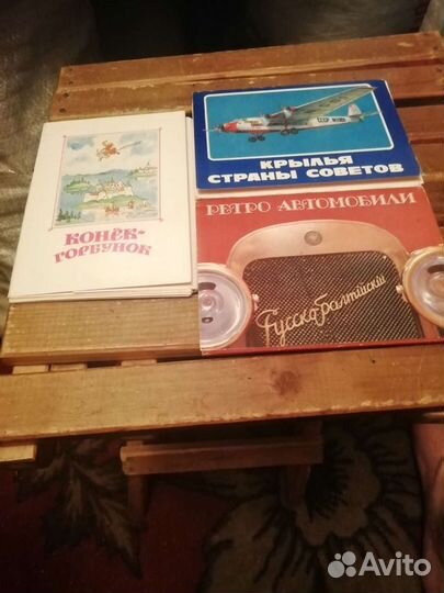 Раскраска, и открытки и детские книги СССР