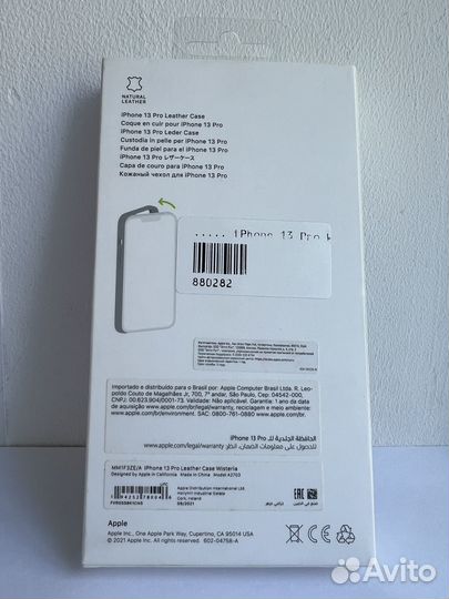 Чехол для iPhone 13 pro