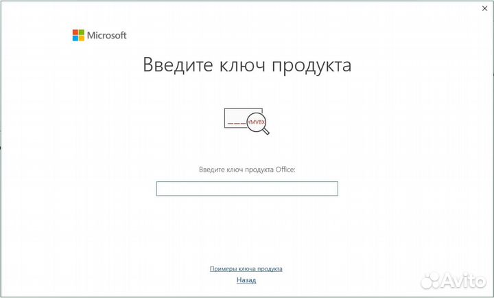 Ключ активации Windows 10\11 home\Домашняя