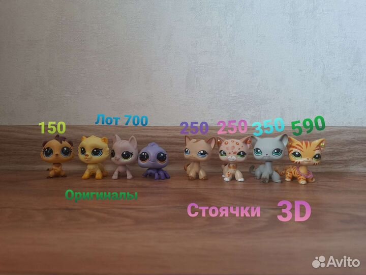 Обмен, продажа, Littlest pet shop, Лпс, Lps