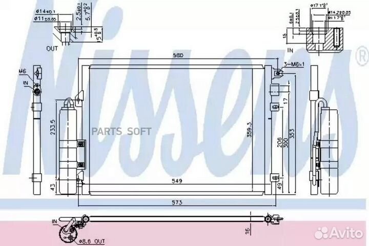 Радиатор кондиционера renault clio (1998) 2.0