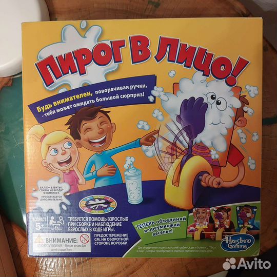 Настольная игра Hasbro Пирог в лицо