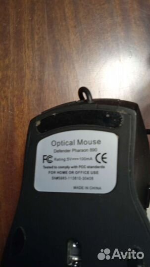 Компьютерные мышки