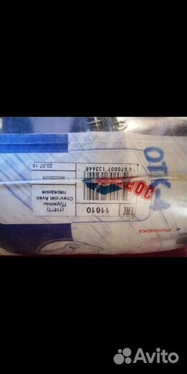 Пружины шевроле авео