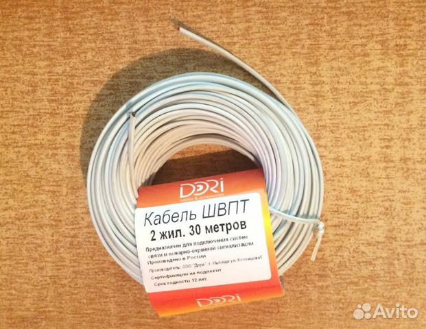 Кабель швпт 2 жил. 30 метров dori