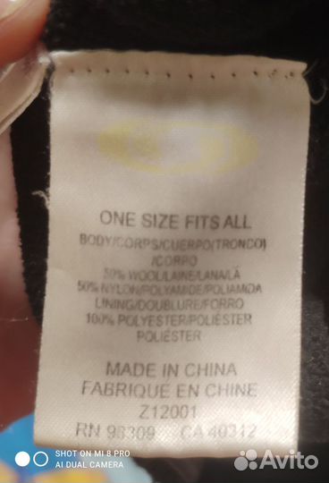 Шерстяная мужская шапка