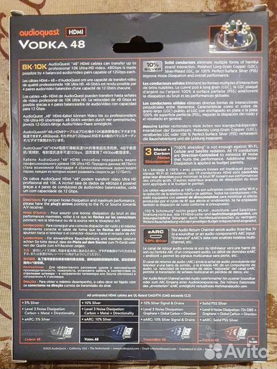 Vodka 48 hdmi 2.1 кабель 8K реплика AudioQuest