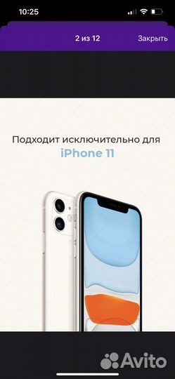 Чехол на iPhone 11 с держателем и защитой камеры