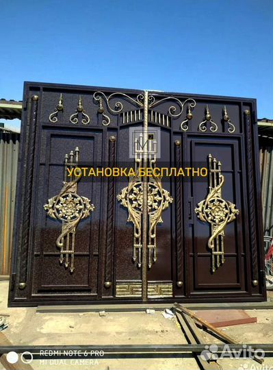 Ворота современные