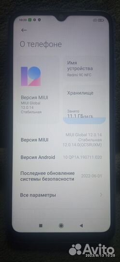 Продам смартфон