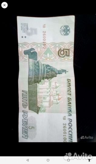 Банкноты образца 1997 г