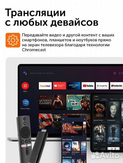 Xiaomi mi tv stick 2k 2024 9 android 1/8 gb