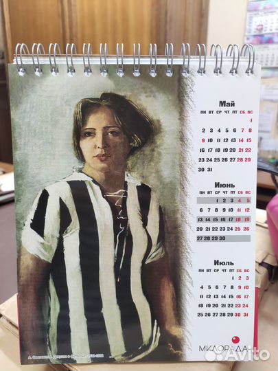 Календарь на 2022 год