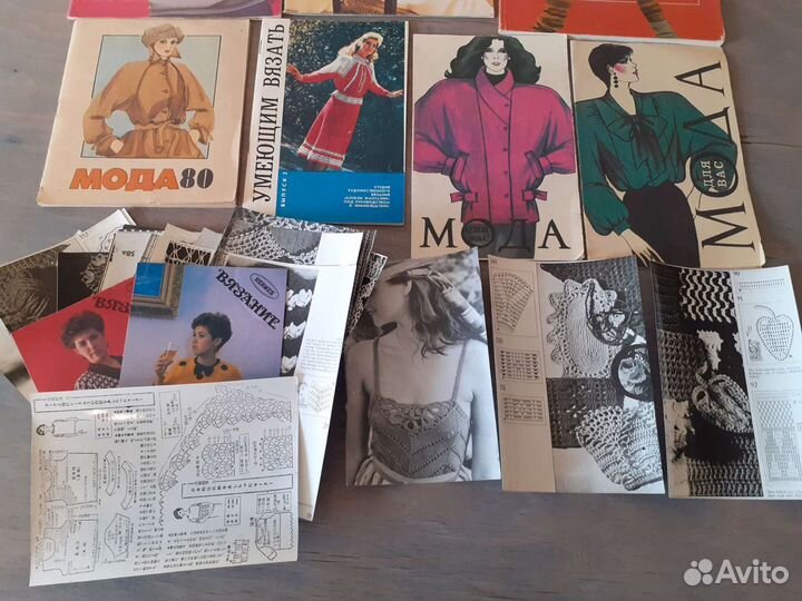 Журналы по вязанию/шитью СССР(все одним лотом)
