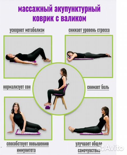 Аппликатор кузнецова