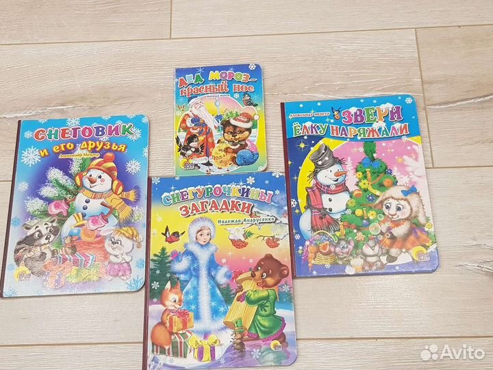 Новогодние книжки-картонки для малышей