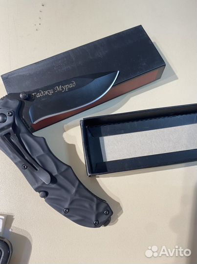 Складной нож с гравировкой