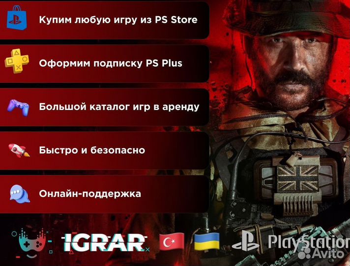 Все лучшие игры подписка Extra в ассортименте