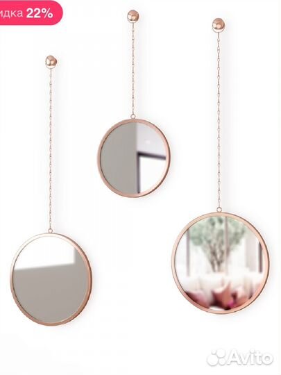 Зеркало настенное декоративное umbra