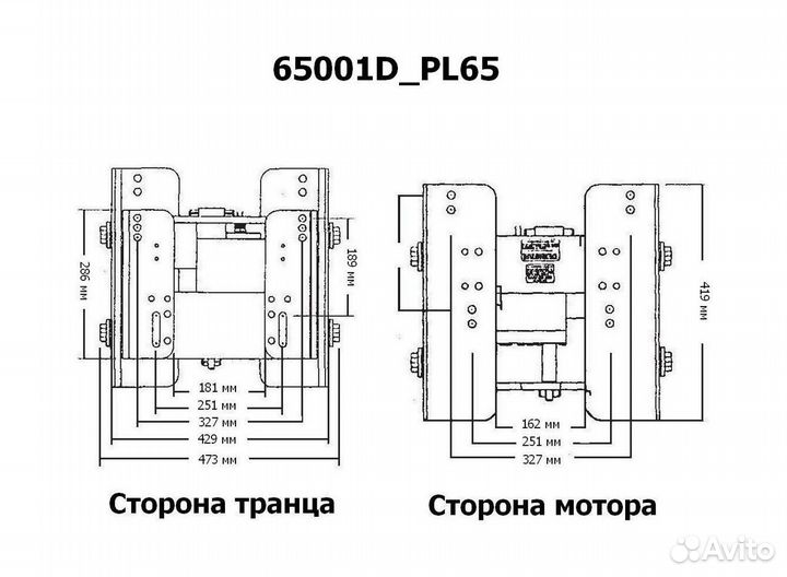 Подъёмник мотора гидравлический вертикальный