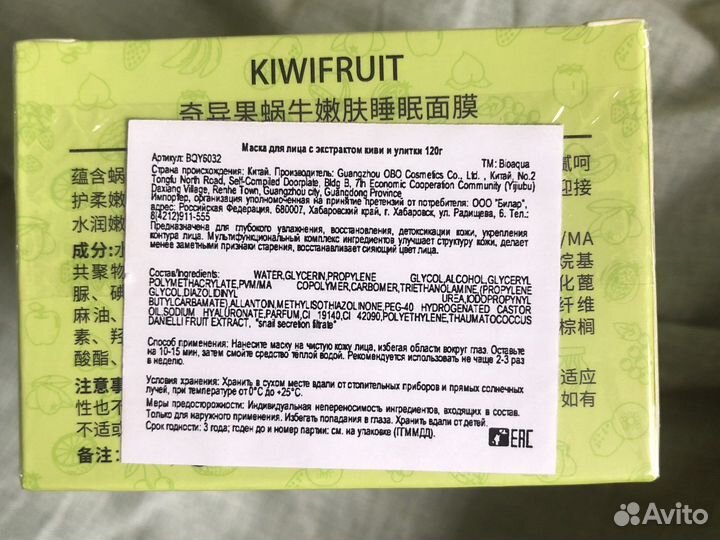 Набор для лица и тела солнцезащитный SPF45