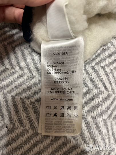 Перчатки детские зимание reima размер 3