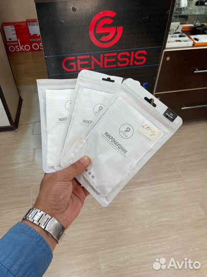 Микронаушник