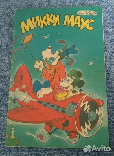 Комикс Микки Маус первый номер (1989г.)
