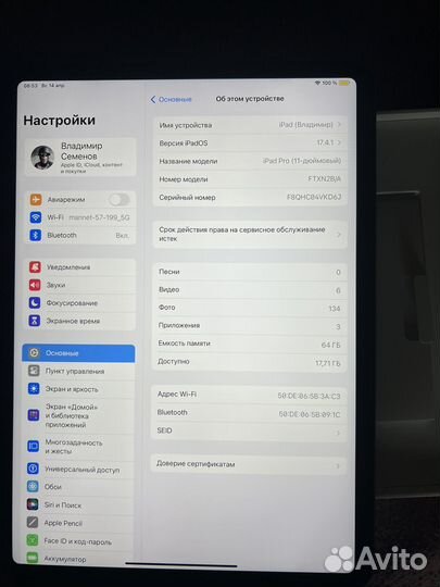 iPad pro 11 2018 64gb