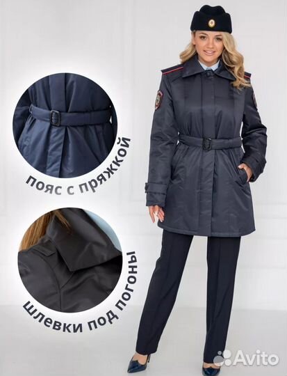 Плащ женский утеплённый полиция мвд