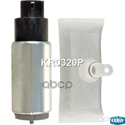 Бензонасос электрический KR0320P Krauf