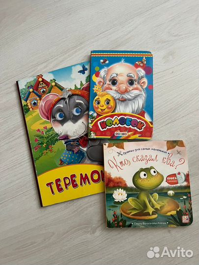 Игрушки бесплатно