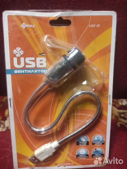 Usb вентилятор