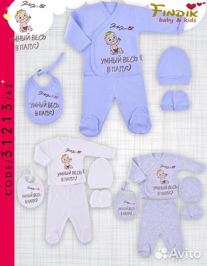 Продам детское боди