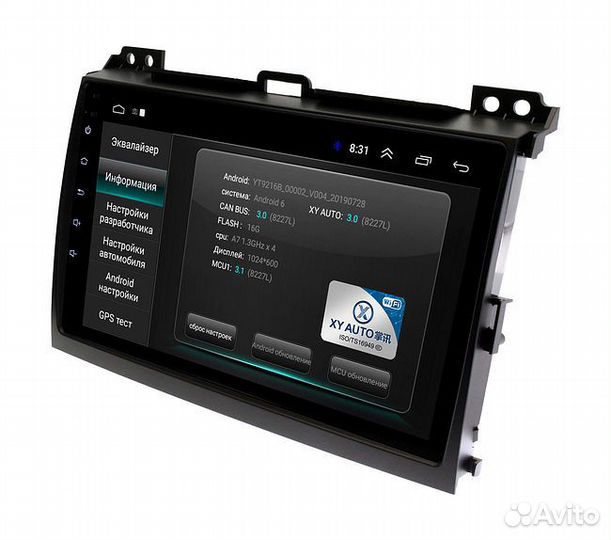 Магнитола Toyota Land Cruiser Prado 02-09