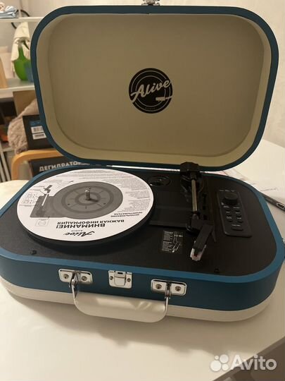 Проигрыватель пластинок Alive