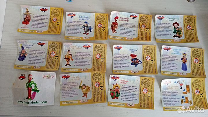 Серия «Рыцарский турнир» Киндер-Сюрприз