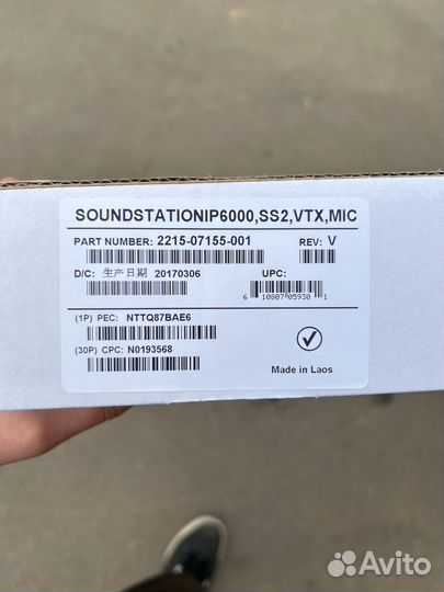 Комплект Polycom 2215-07155-011 (2 микрофона)