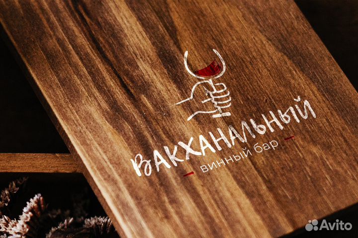 Графический дизайн