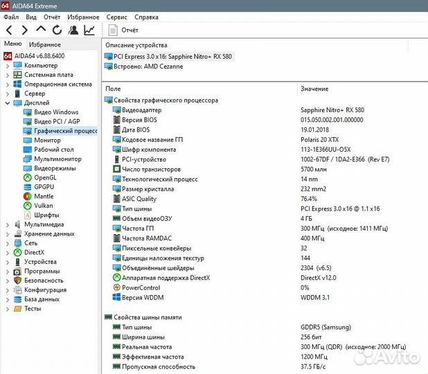 Sapphire Nitro+ RX 580