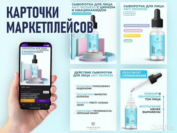 Дизайн полиграфии рекламы логотип маркетплейсов