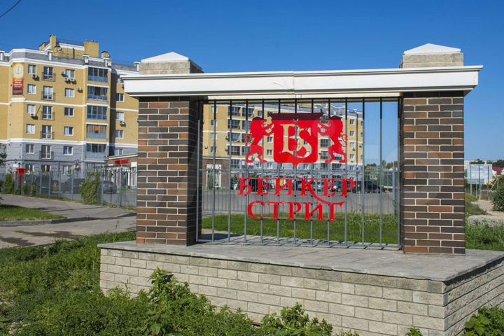 2-к. квартира, 65,5 м², 2/9 эт.