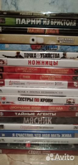 DVD диски фильмы новые